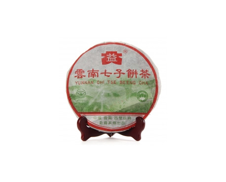 宜州普洱茶大益回收大益茶2004年彩大益500克 件/提/片